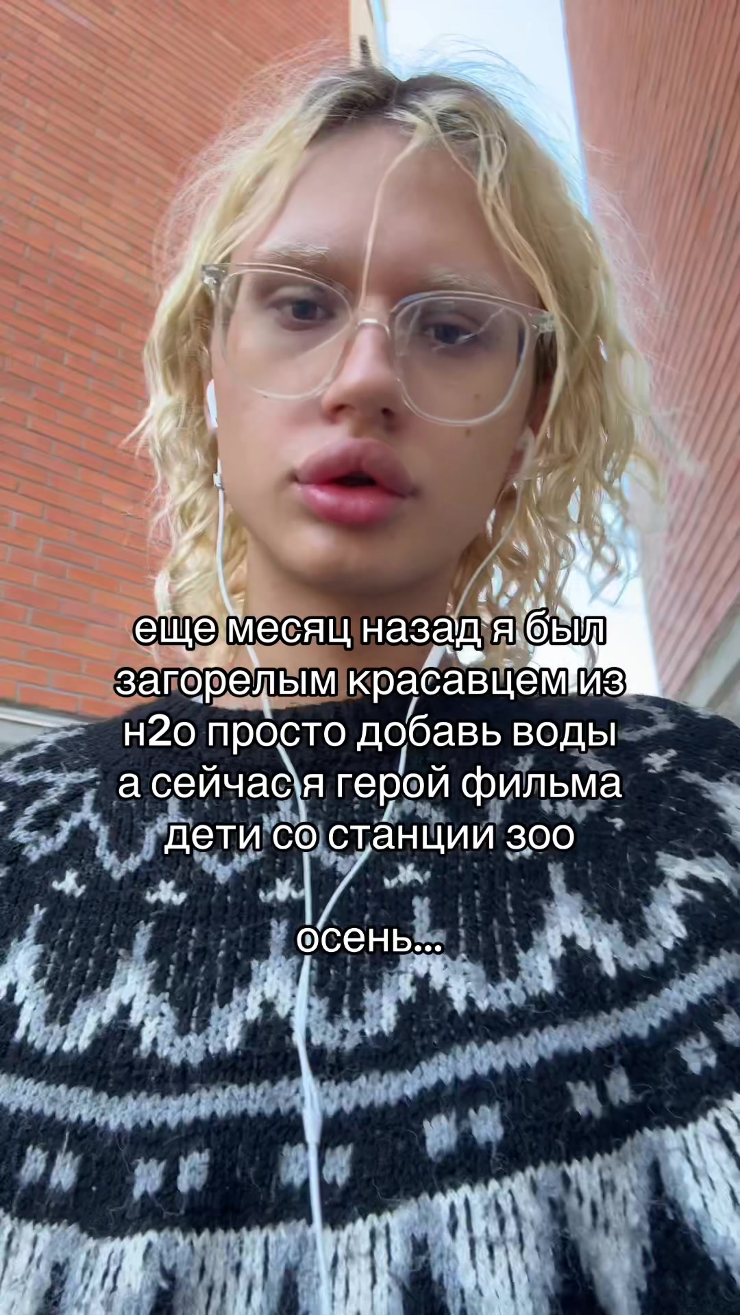 @Саша хыс