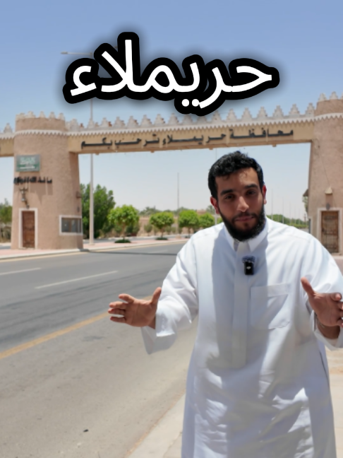 @دحمان 46