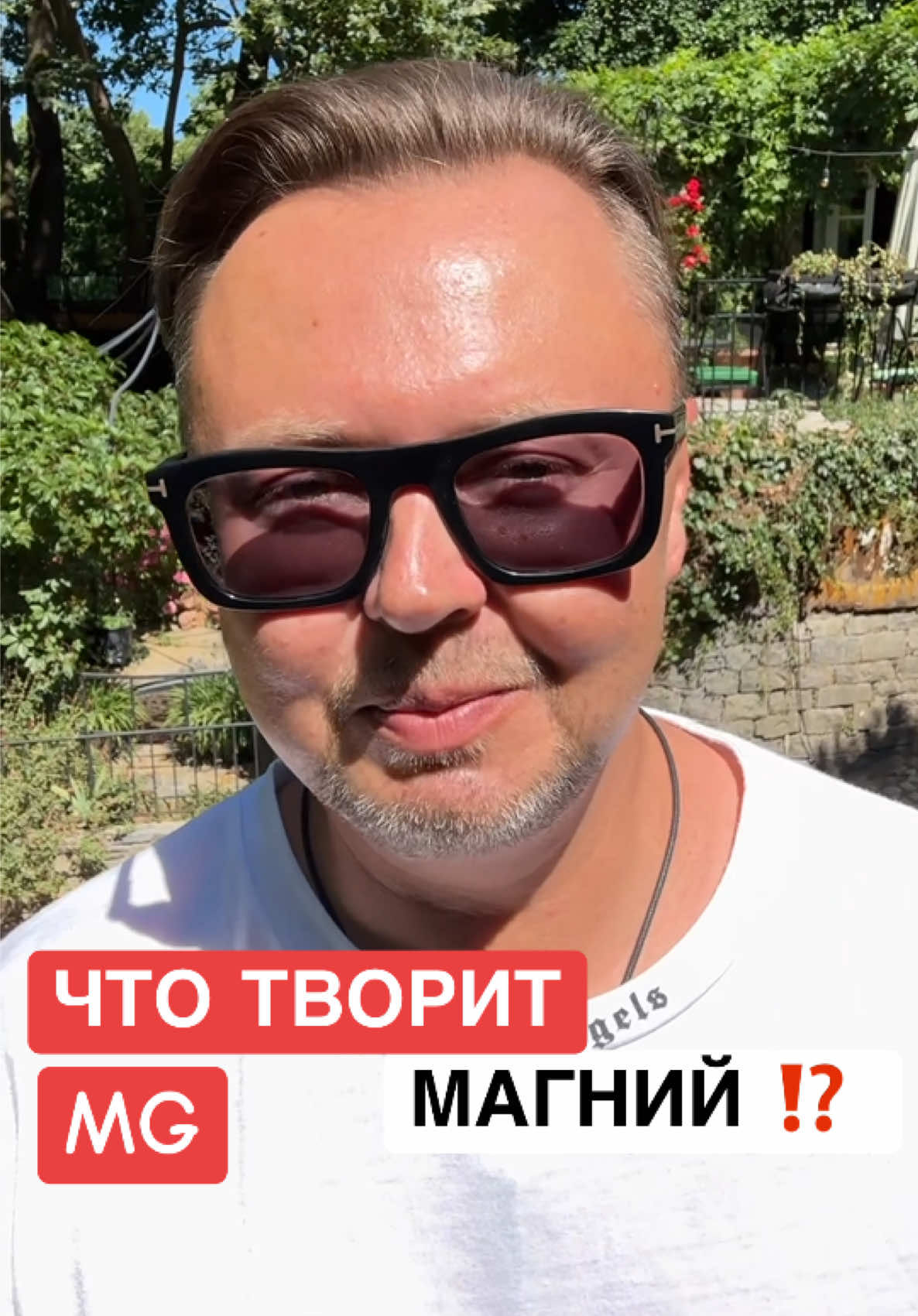 @ОЗДОРОВИТЕЛЬ