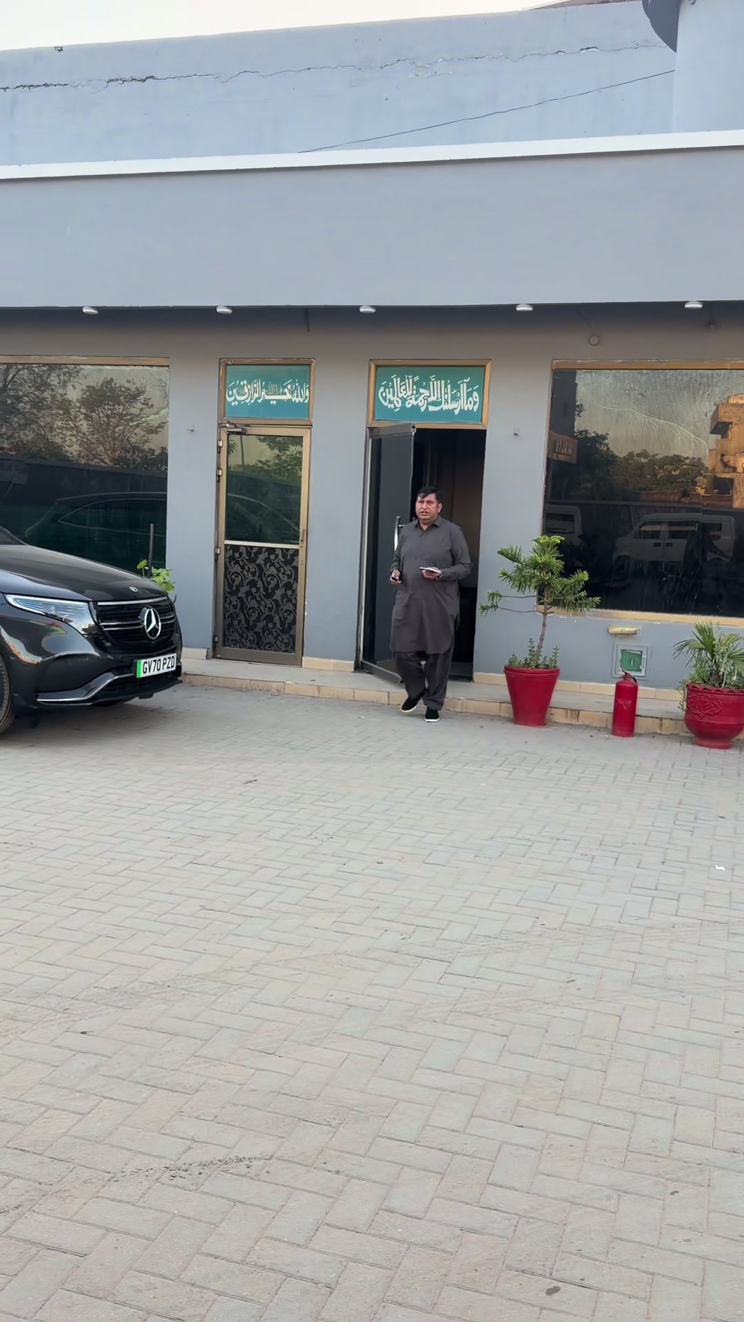 @CH ADIL NAWAZ CHAIRMAN