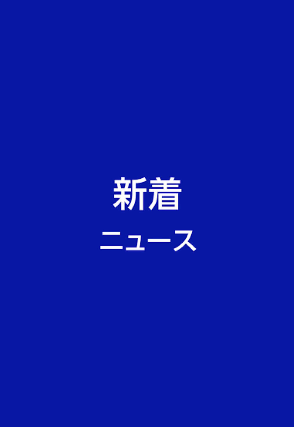 @そゆ【公認切り抜き】