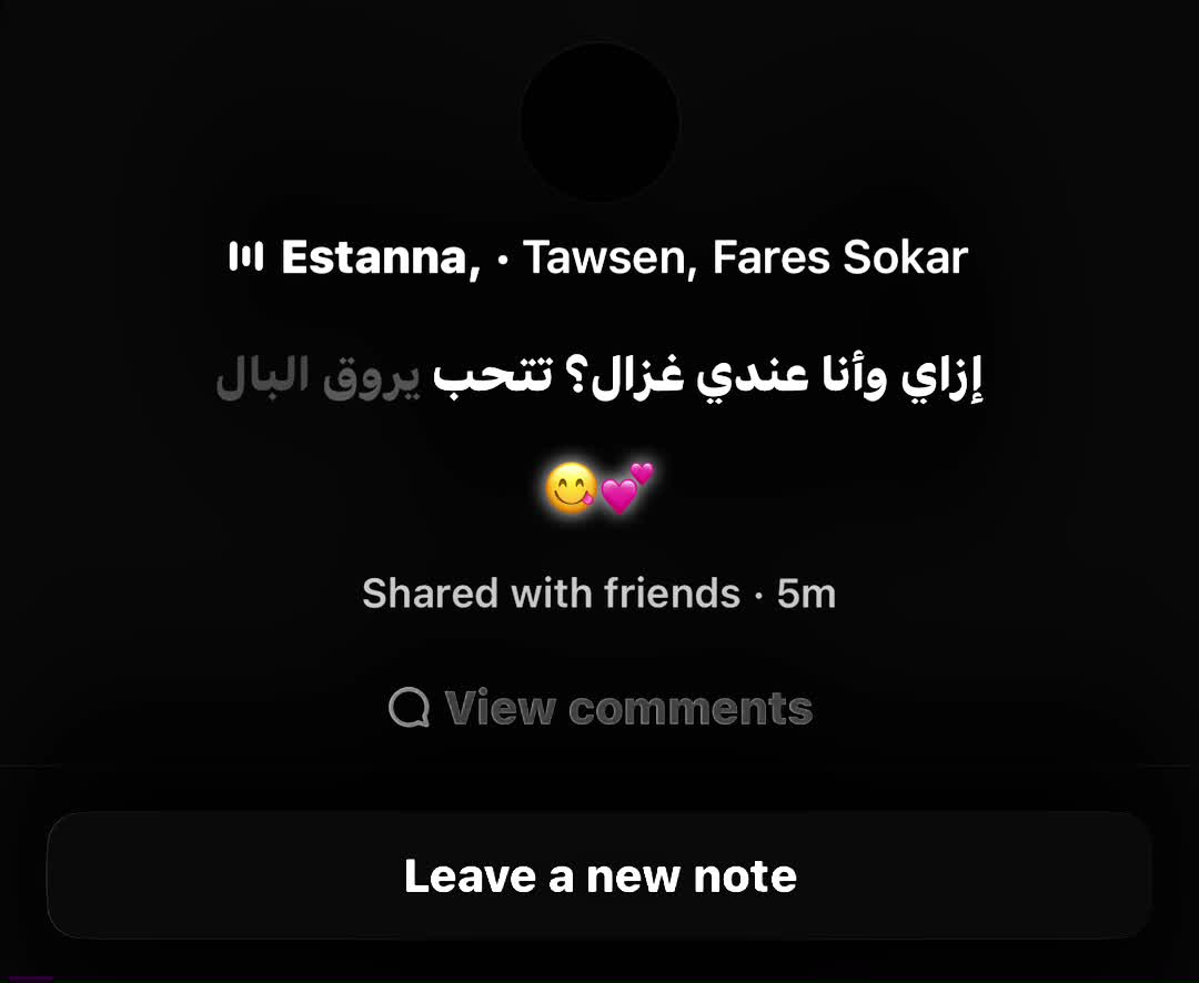 @(﮼صاصا) بيعمل موڤ اون❤️🩹