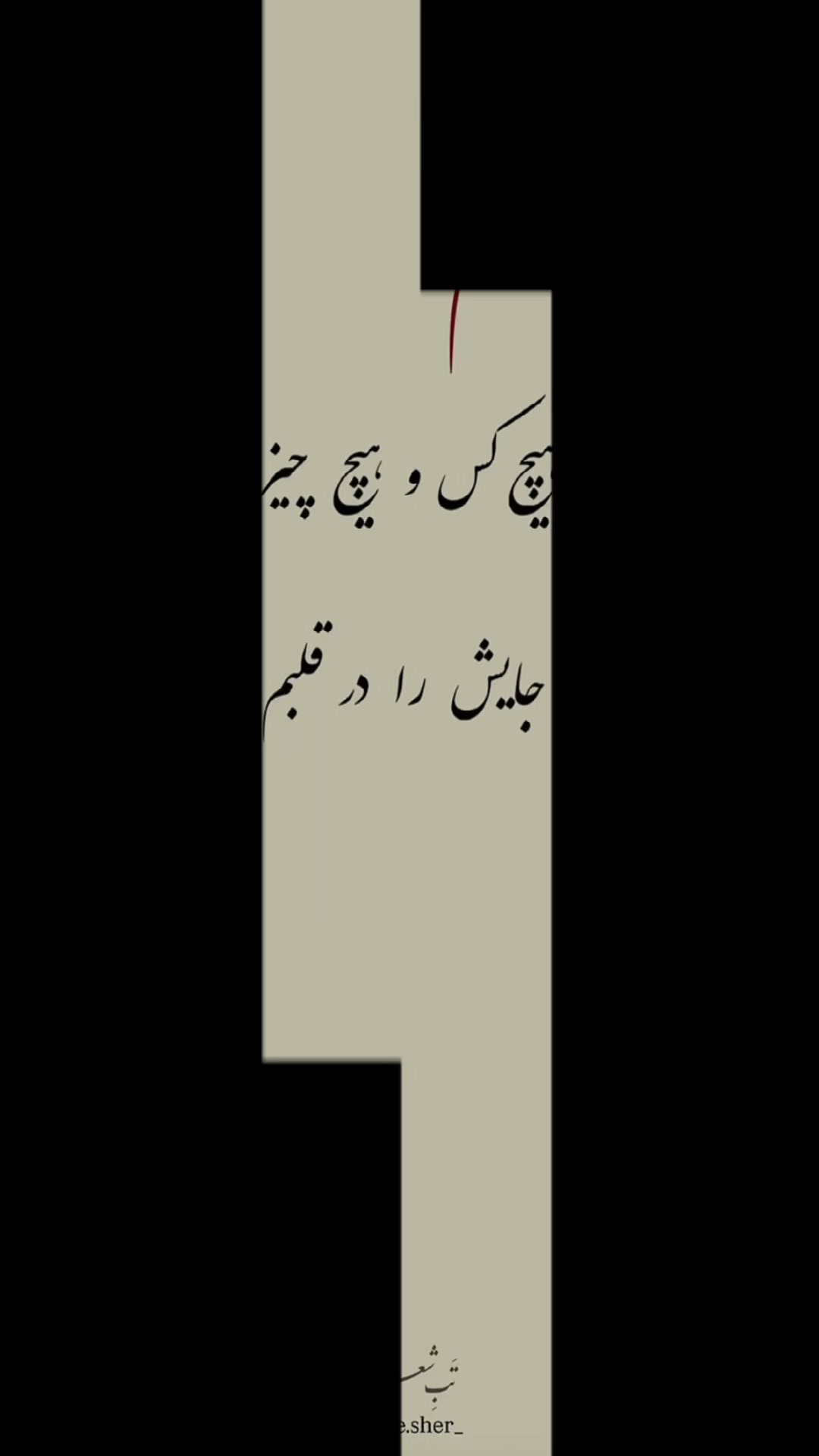 @Rashidi