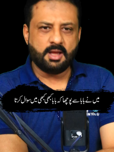 @irfanbukhari