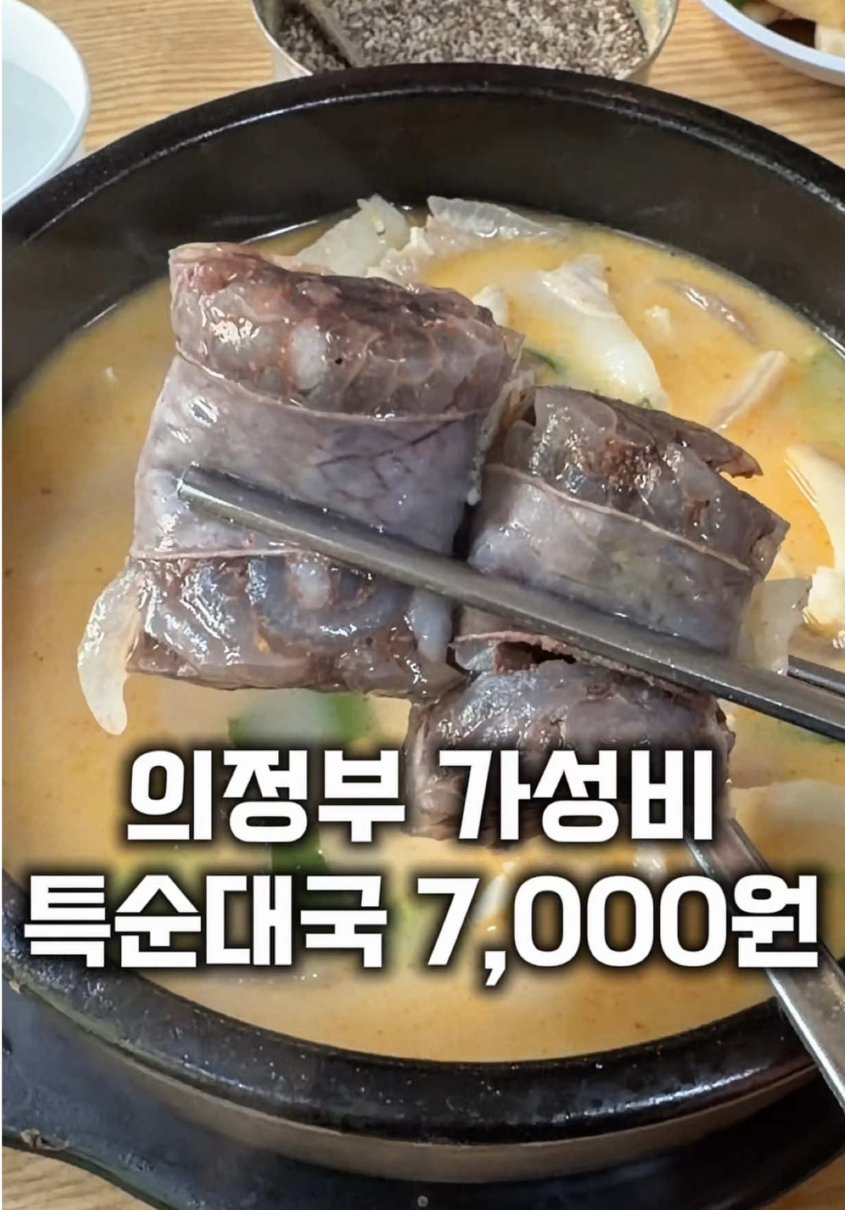 @먹보패밀리
