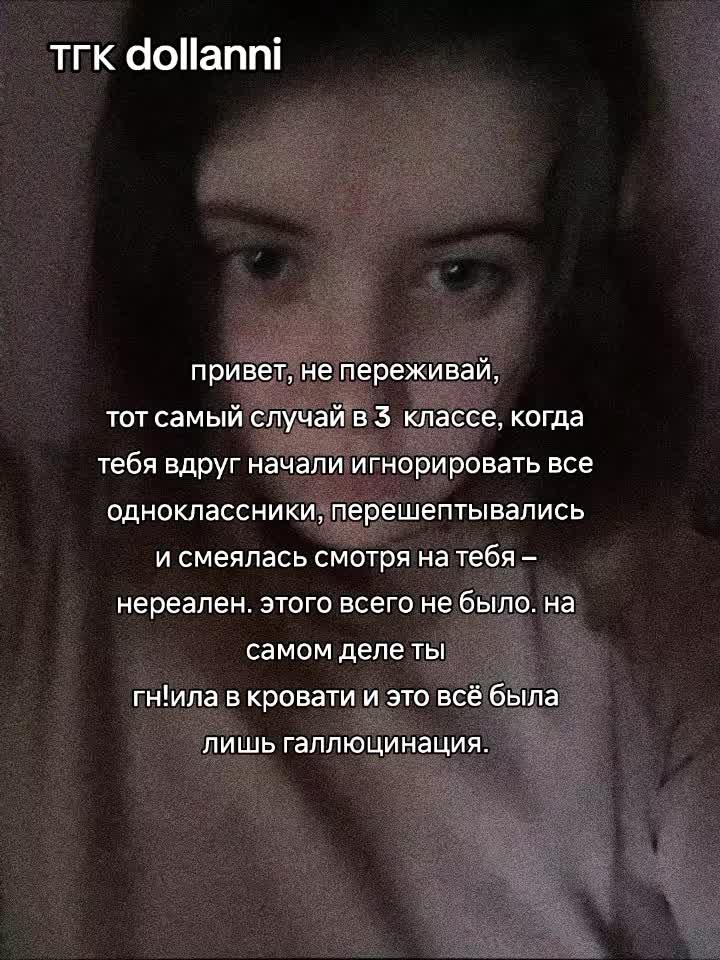 @долланни