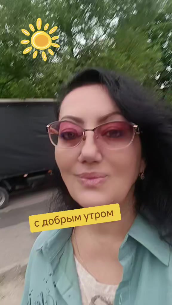 @Лена В