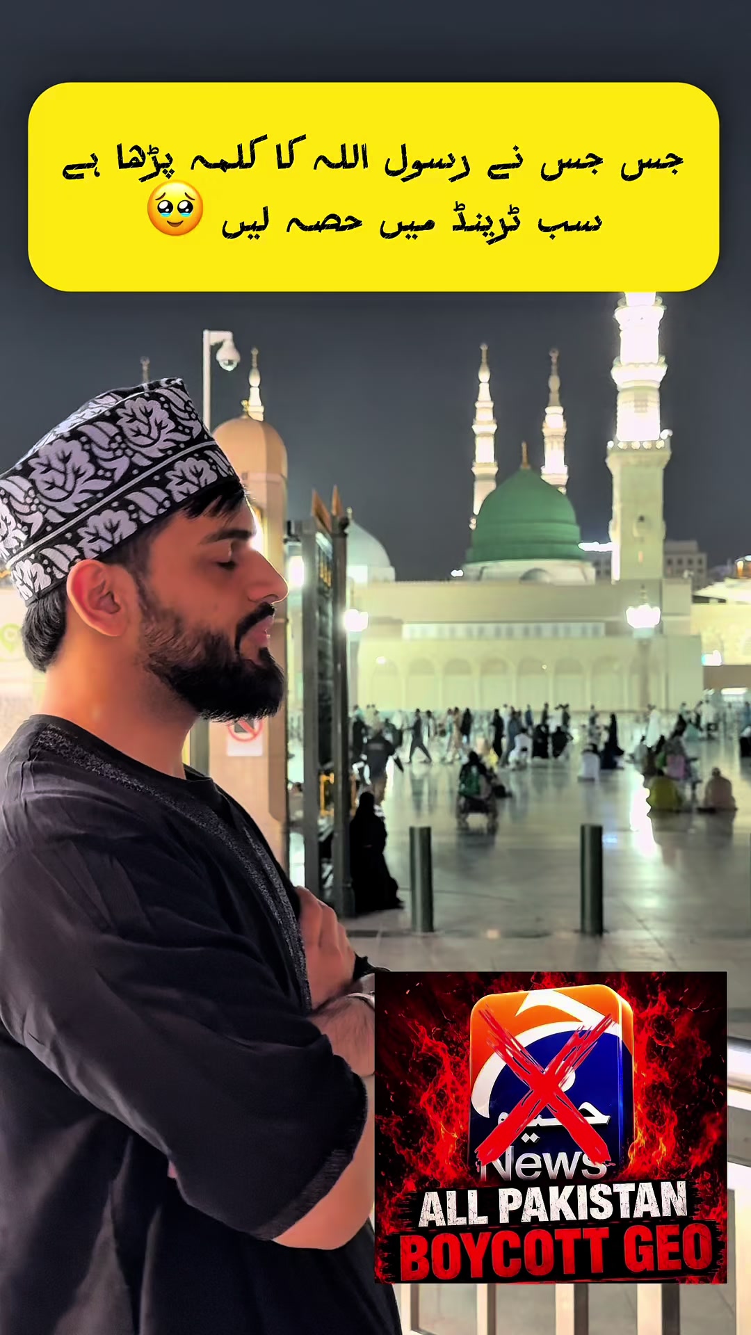 @Dr_taha_cheema 🇵🇰🩺