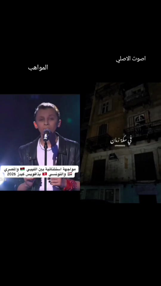 @the voice