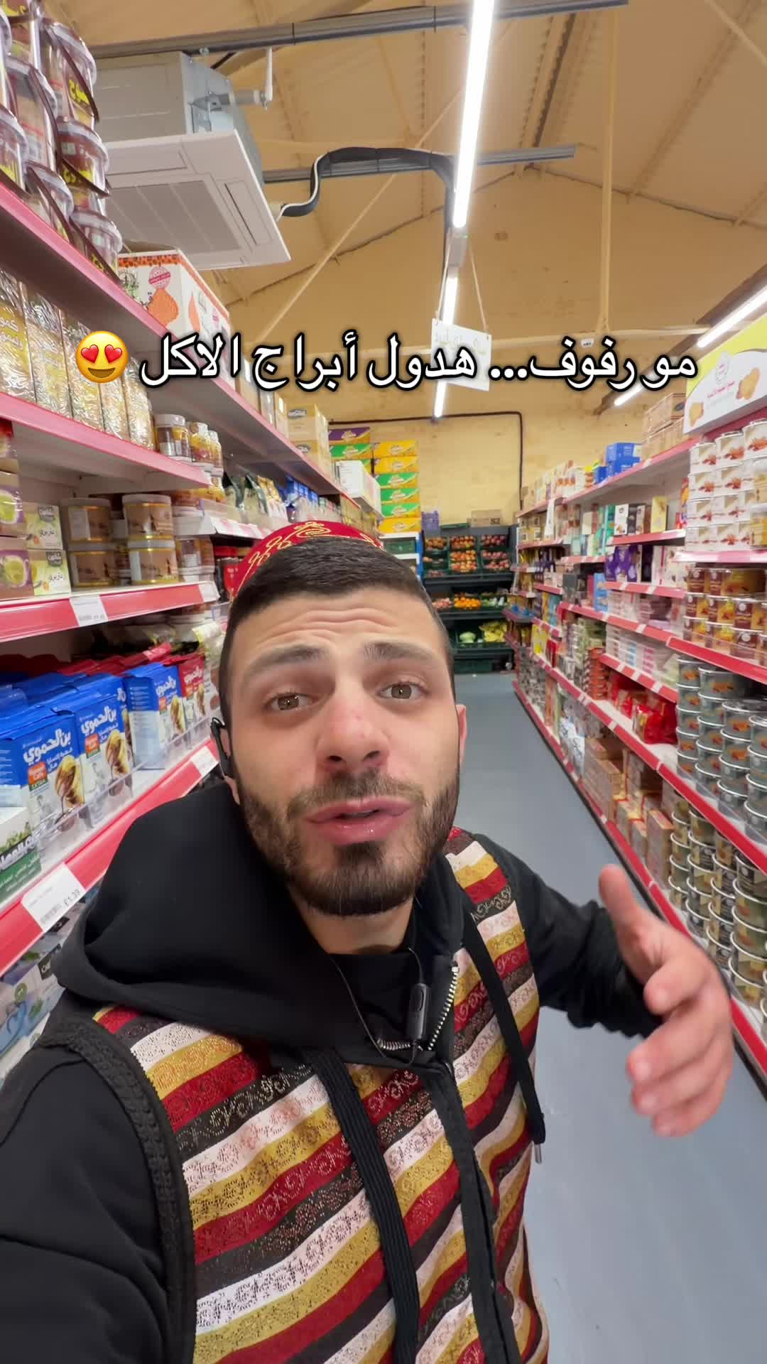 @Al-Arabi Market العربي ماركت