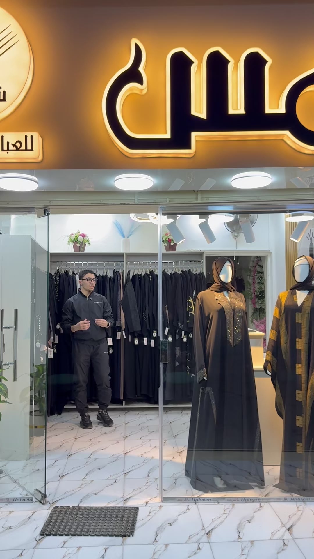 @شمس للعبايات الخليجي