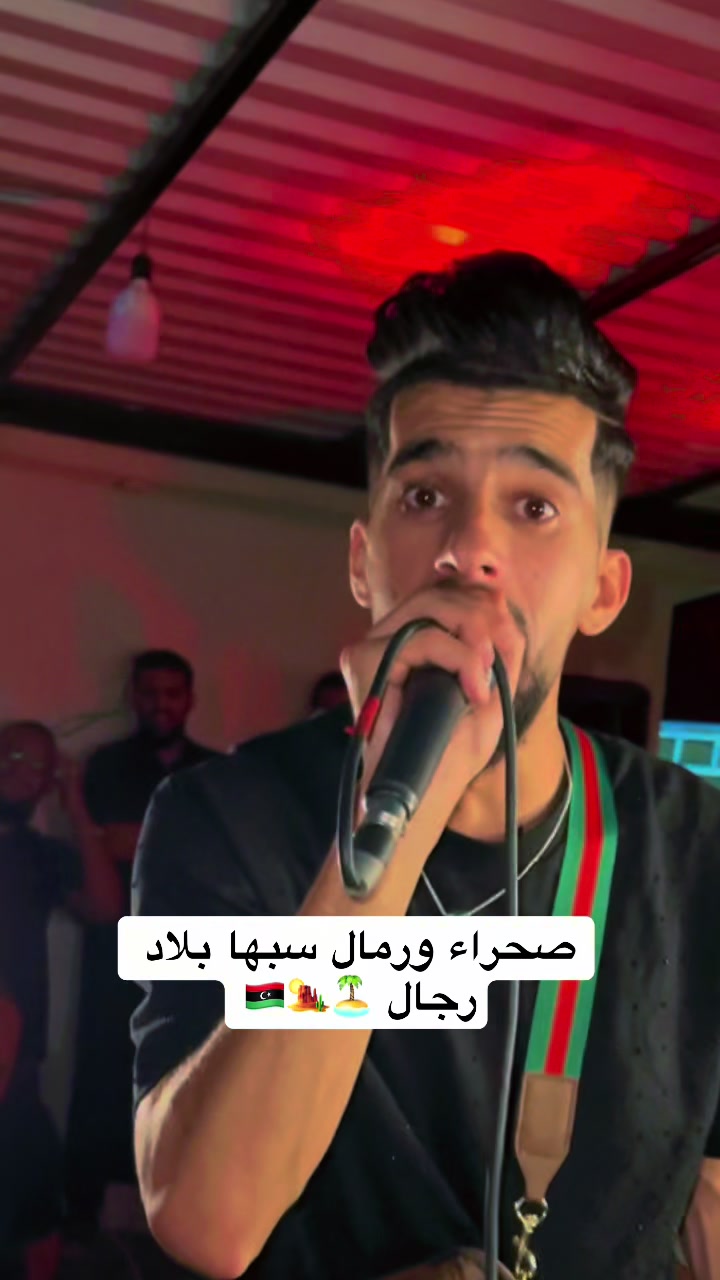 @chebMichousghir🎙️