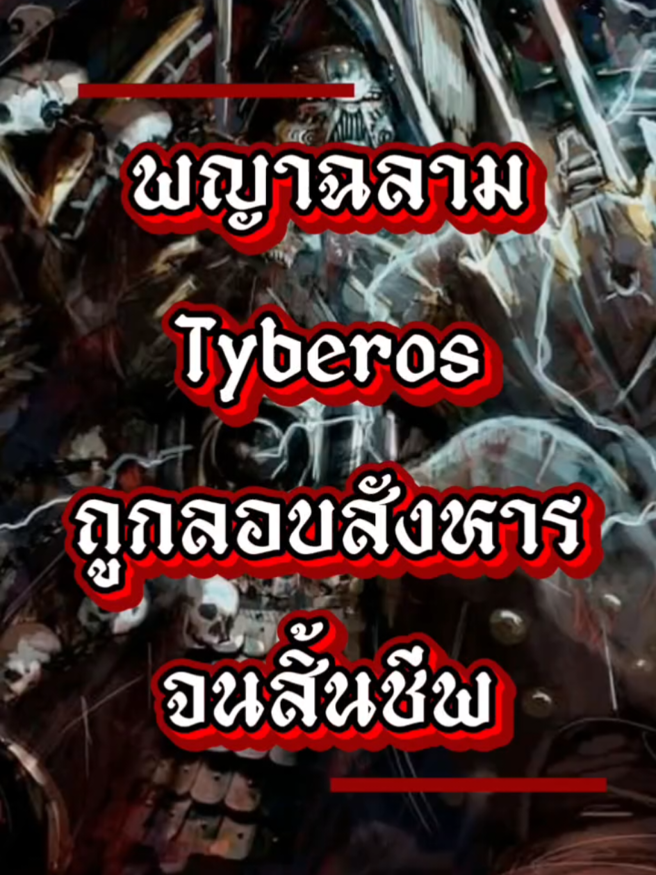 @NobleCast Gameoutside