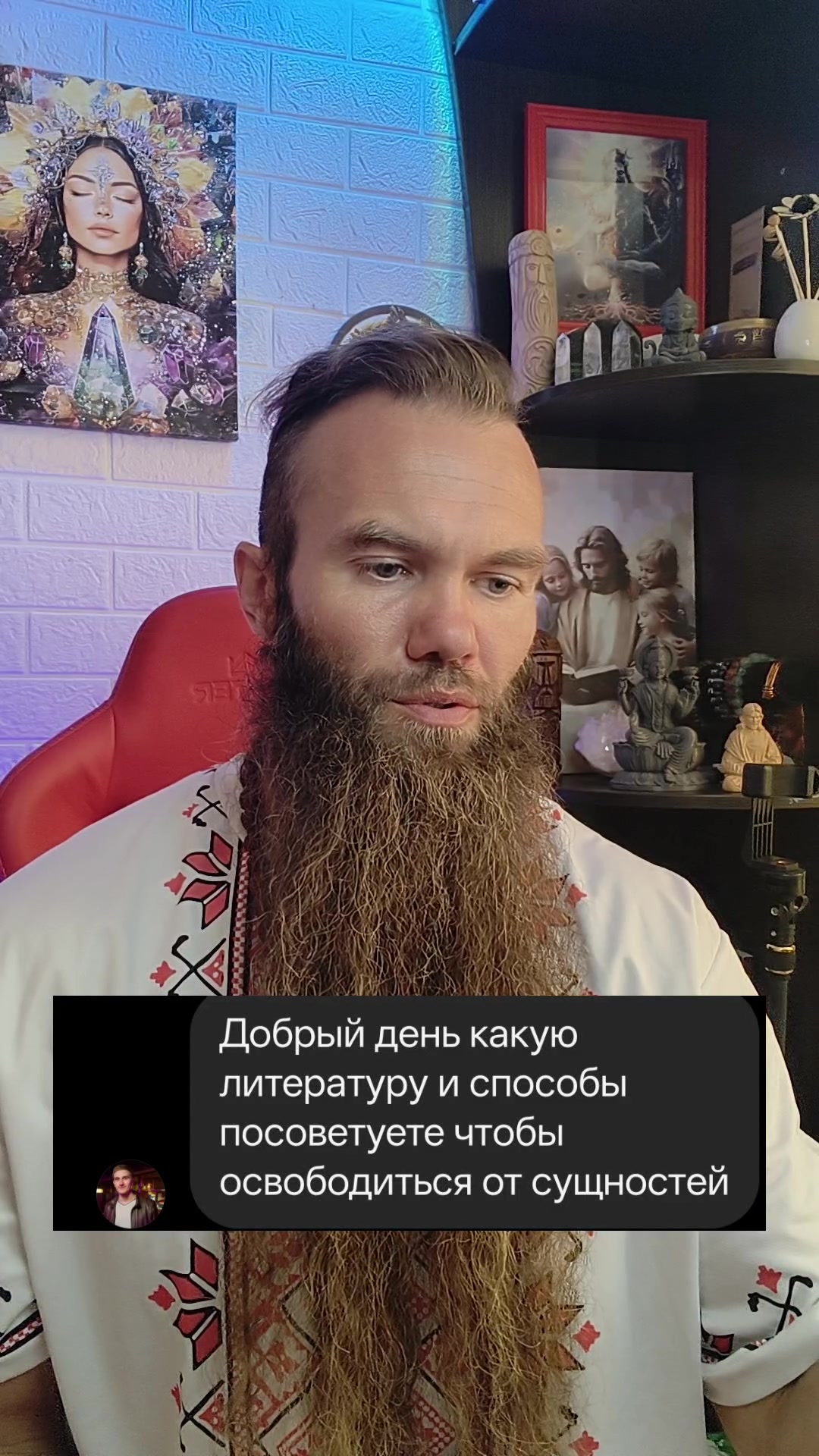 @ВедаРай