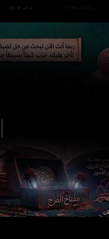 @القرآن Qureen