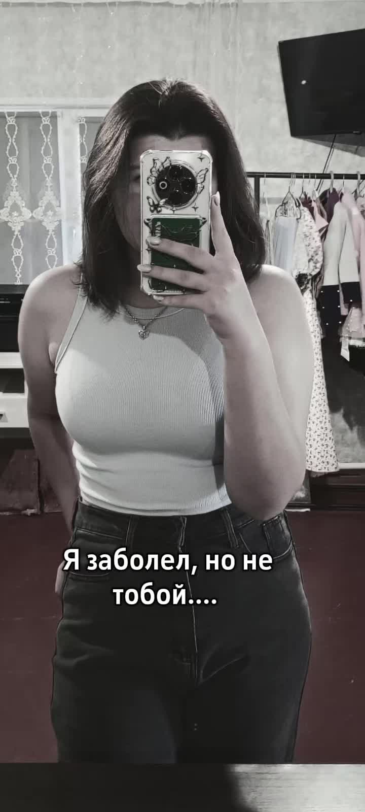 @🐍ДЕВОЧКА из АДА✈️❤&zwj;🩹