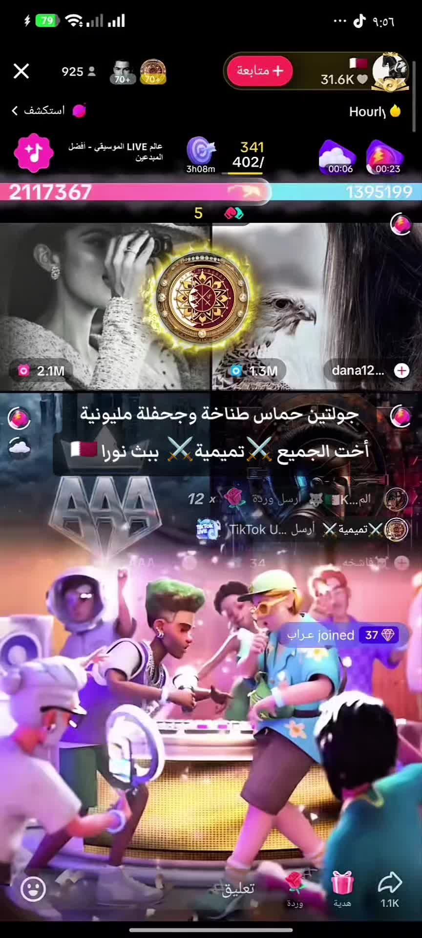 @العالمي 💥