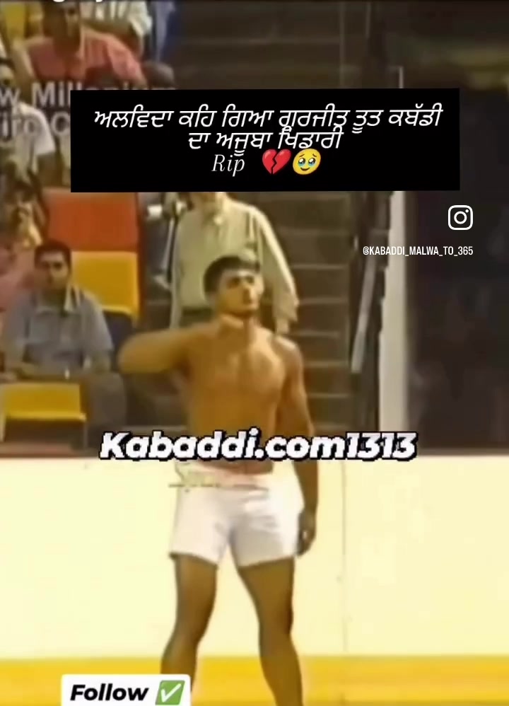 @Kabaddi&ensp;California