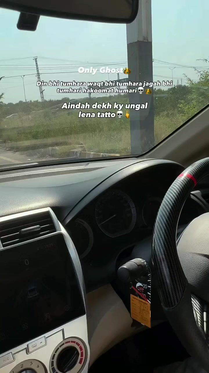 @ریحان