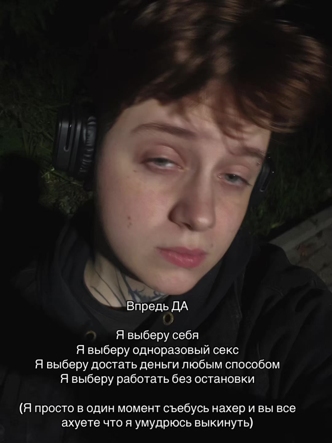 @AlienFox6