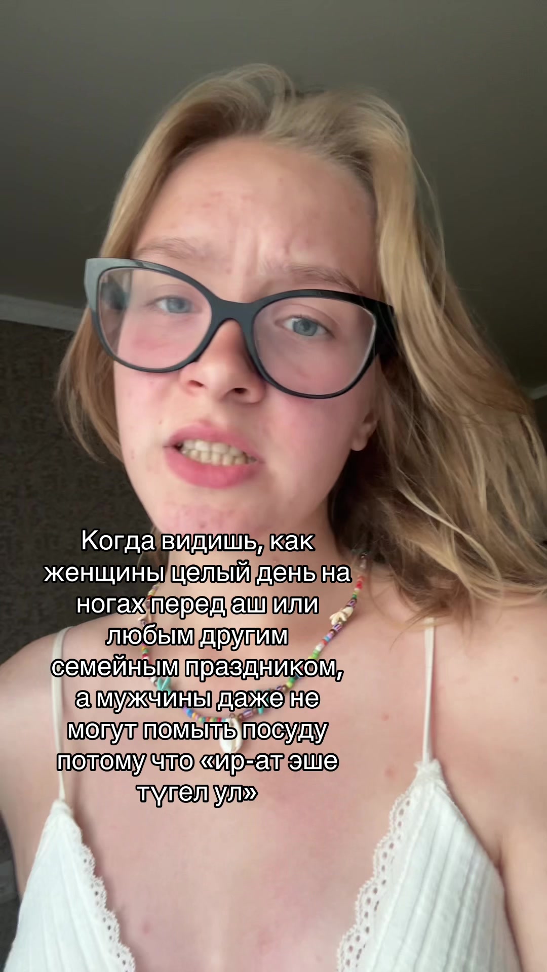 @эльвина