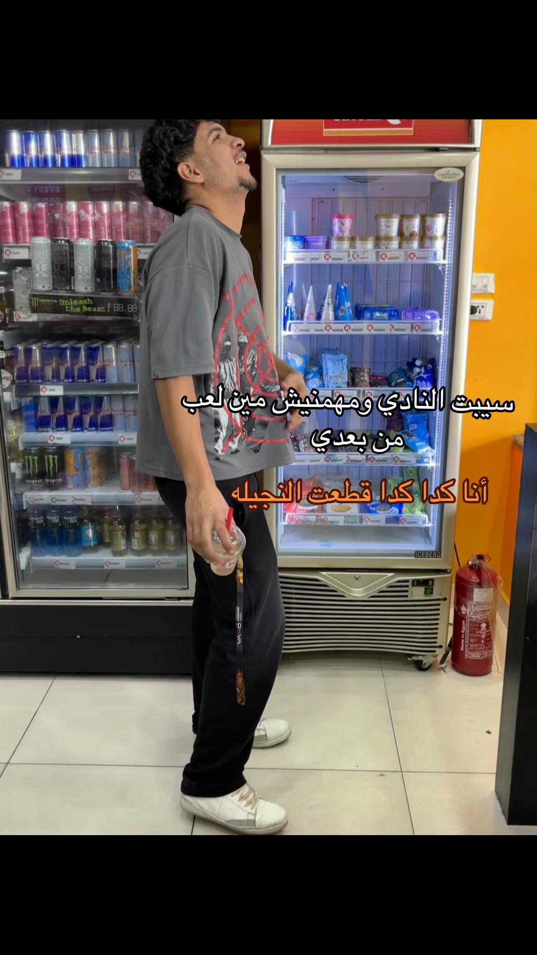 @Ahmed Al -Shafi’i