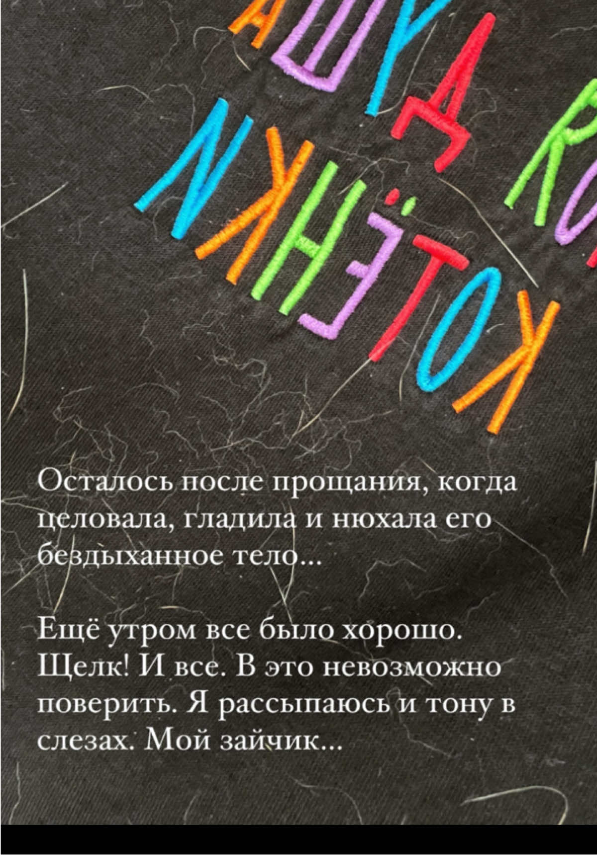 @Kristina
