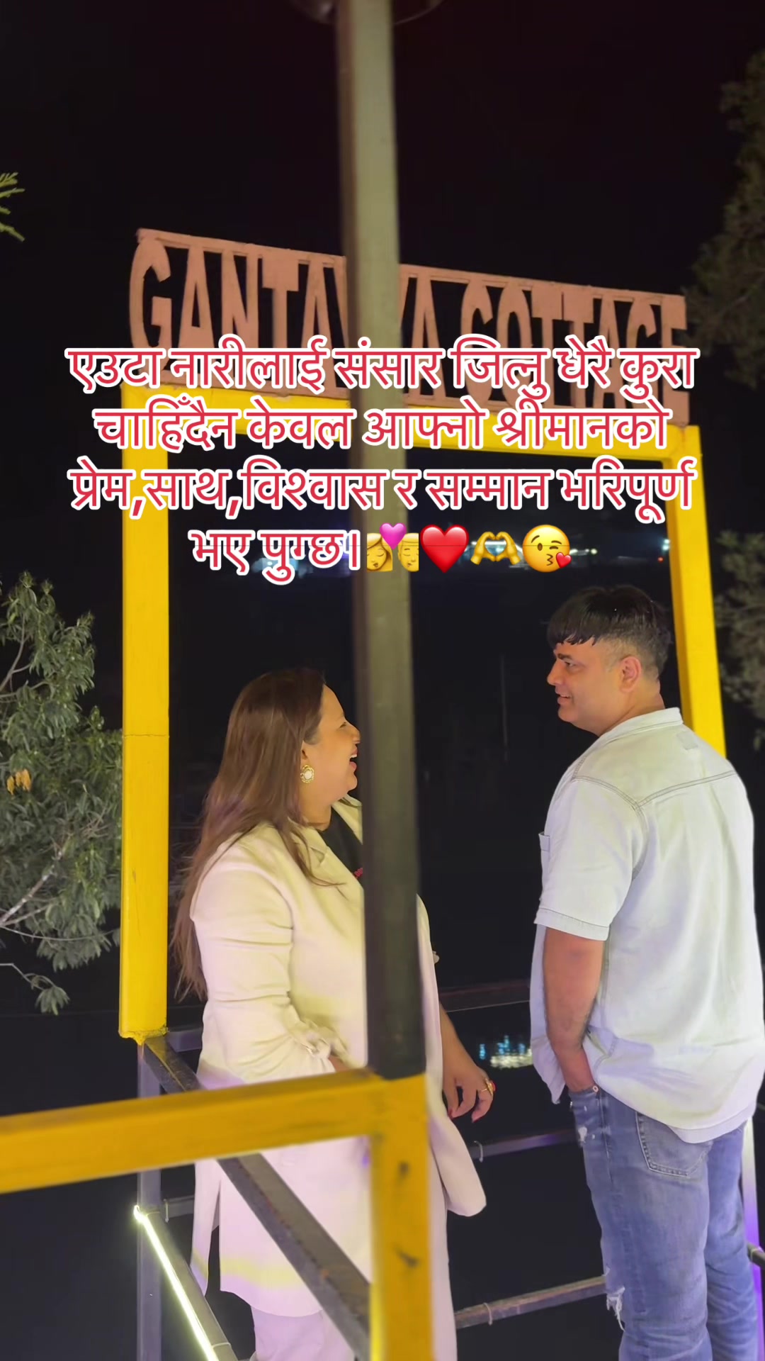 @Anu Baral 🧿🇧🇭