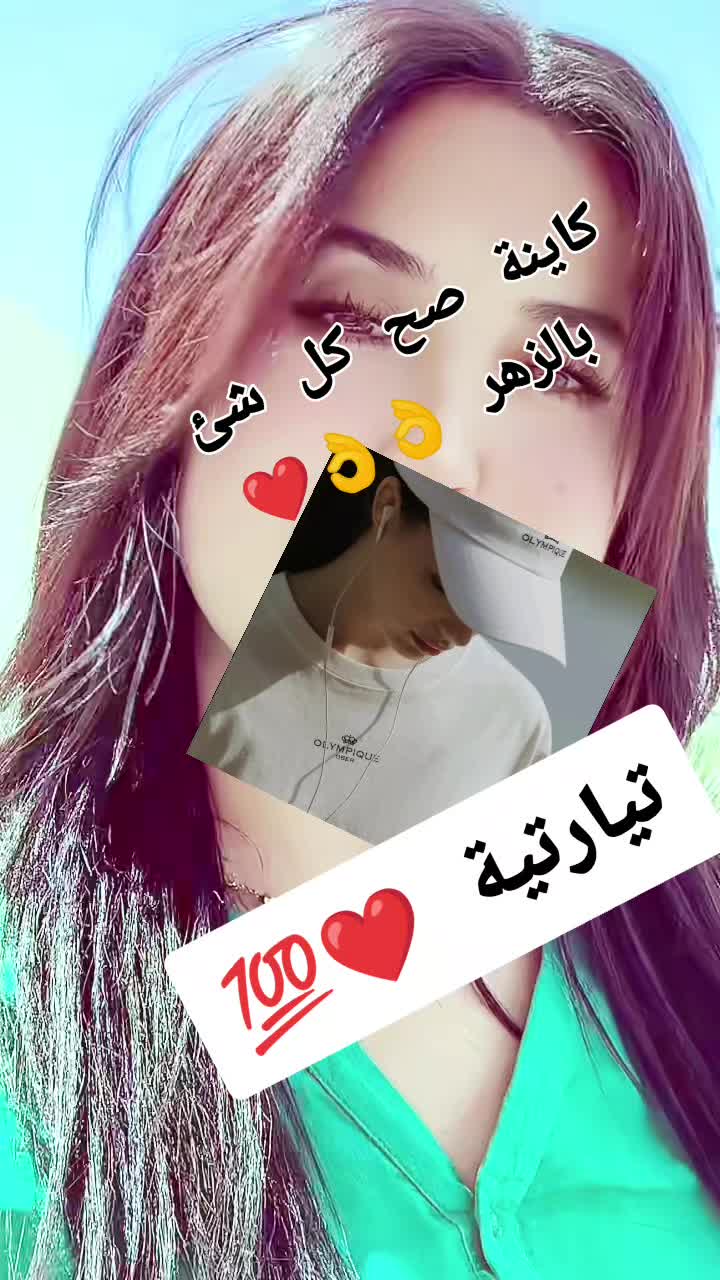 @₁₄♡♡تہيہآرتہيہه💥