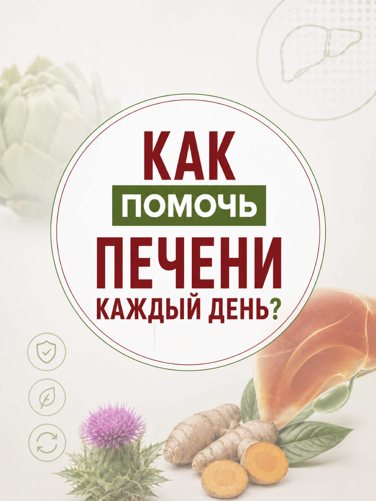 @ПровизорUA