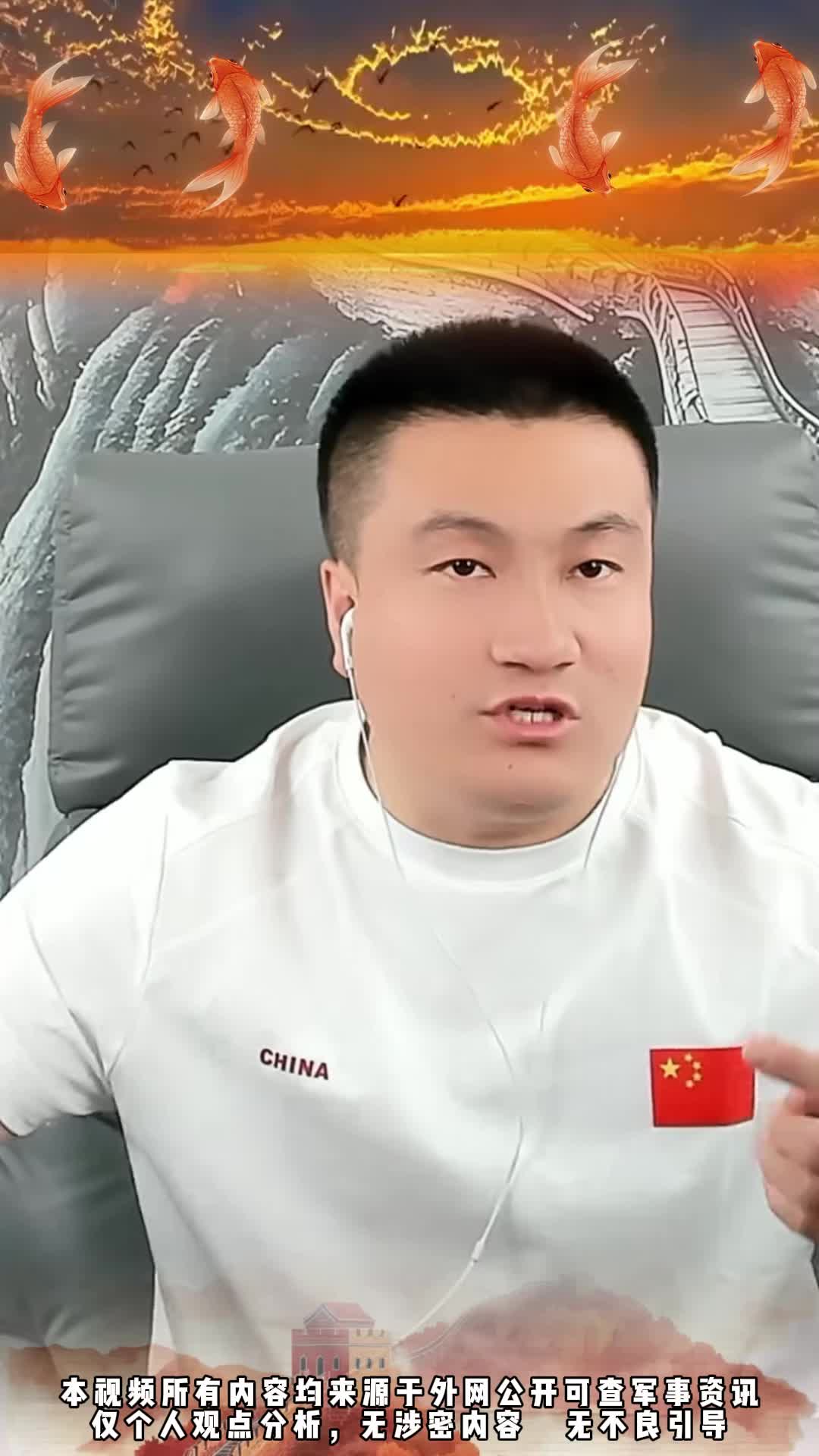 @大飞天下事