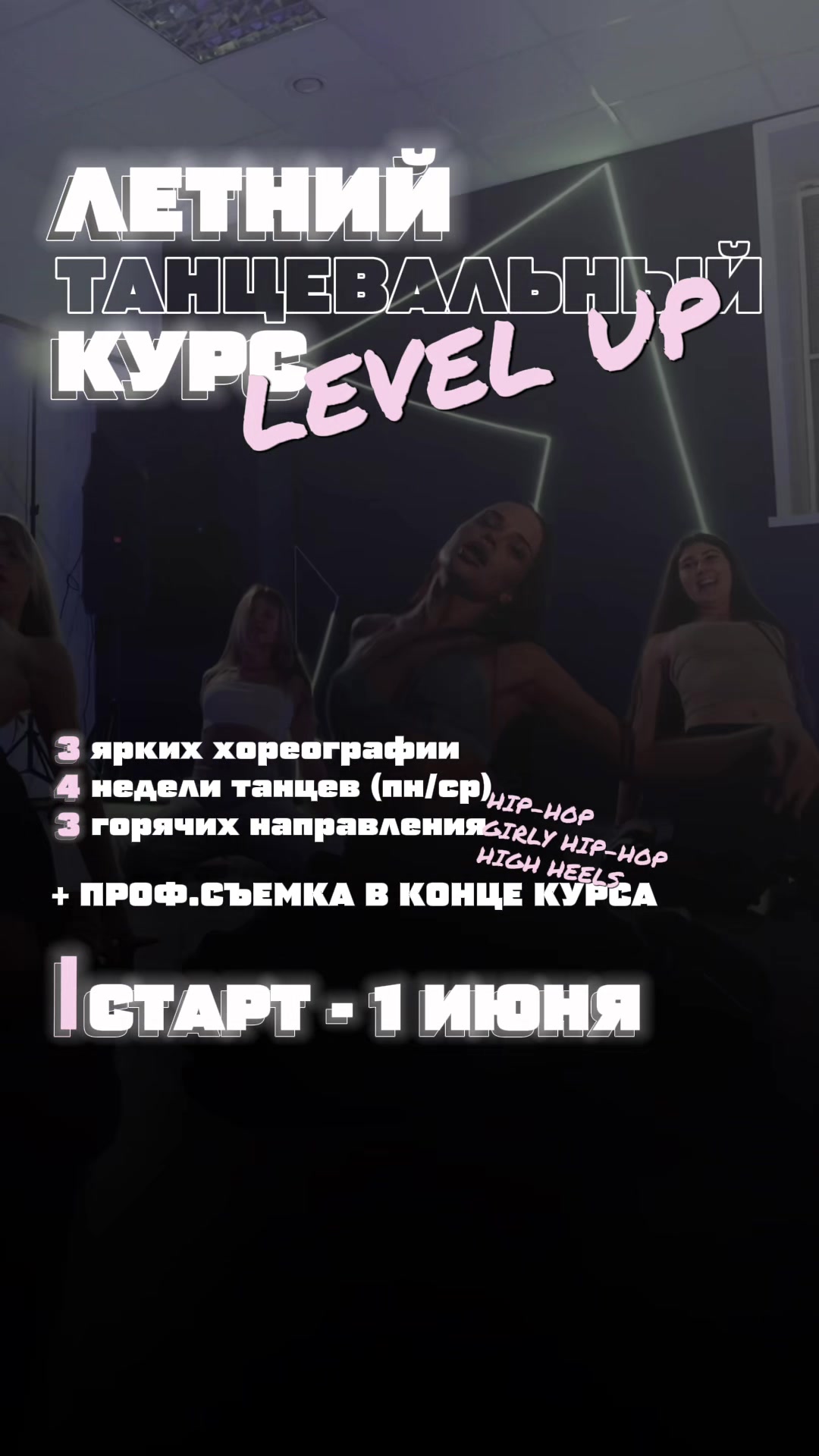 @ТАНЦЫ| K&K |ПЕНЗА