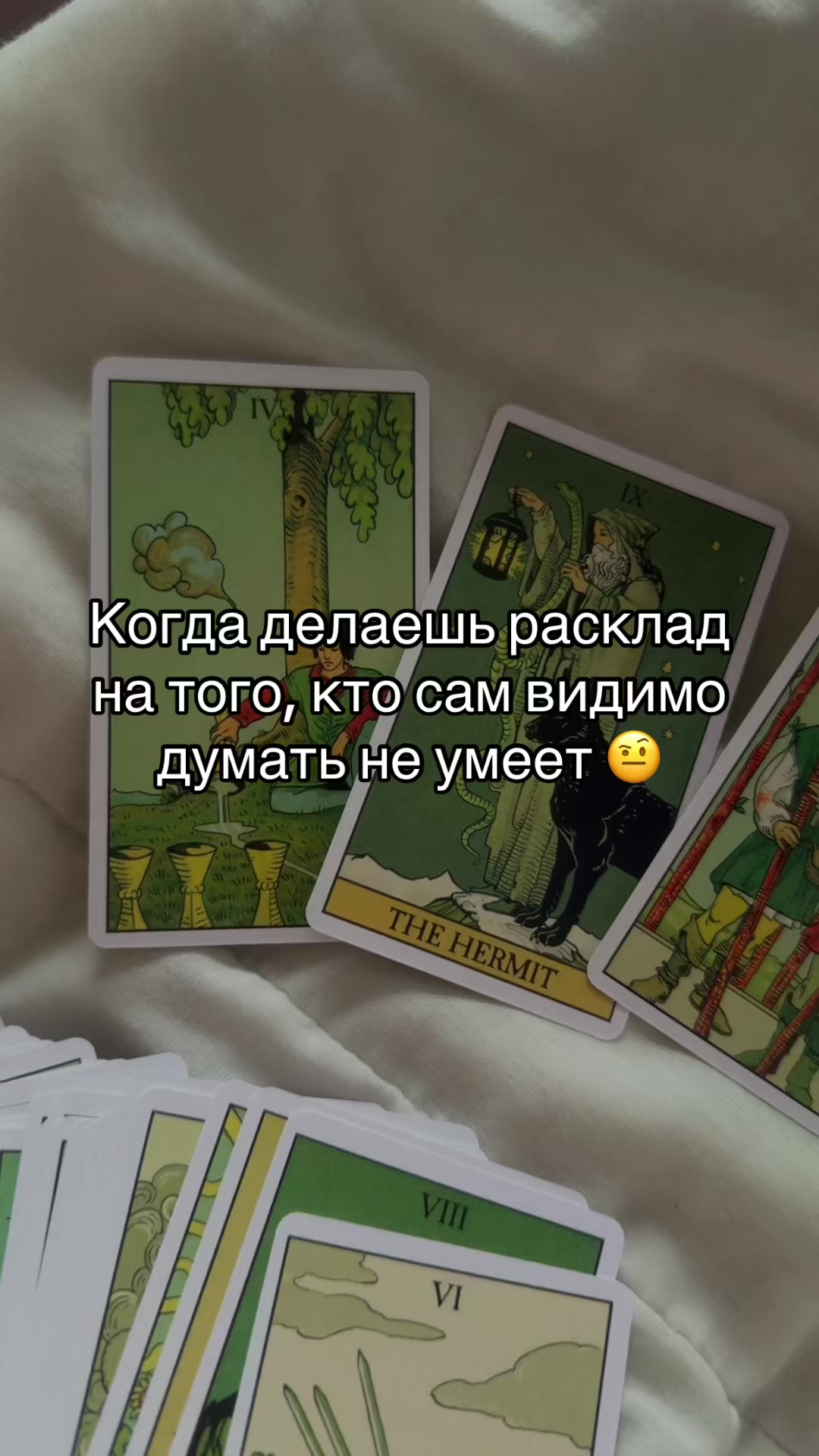 @jul.tarot