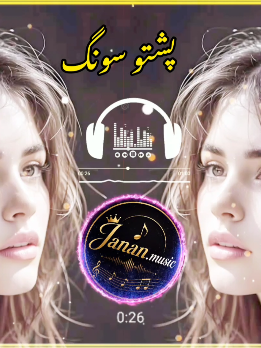 @Janan Music