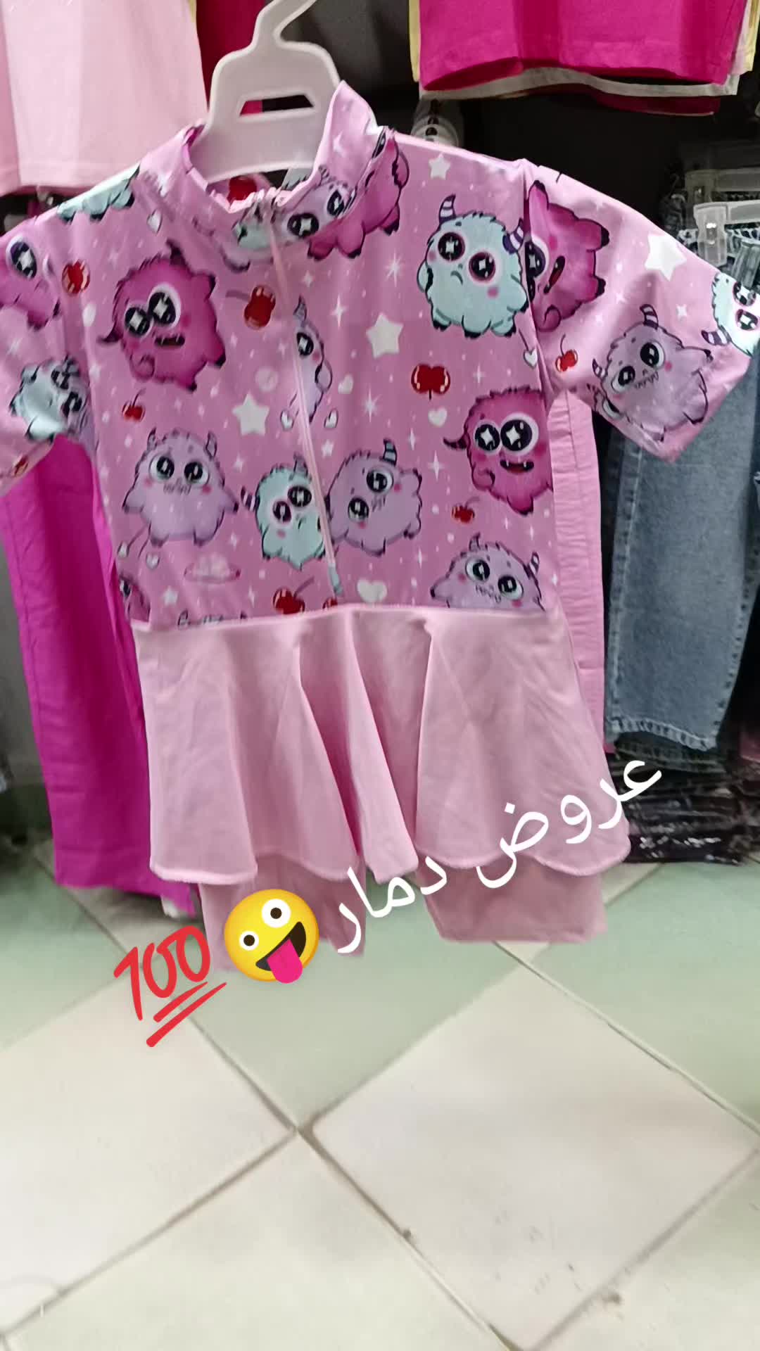 @عالم الطفل🇪🇬💪🎗️🎀