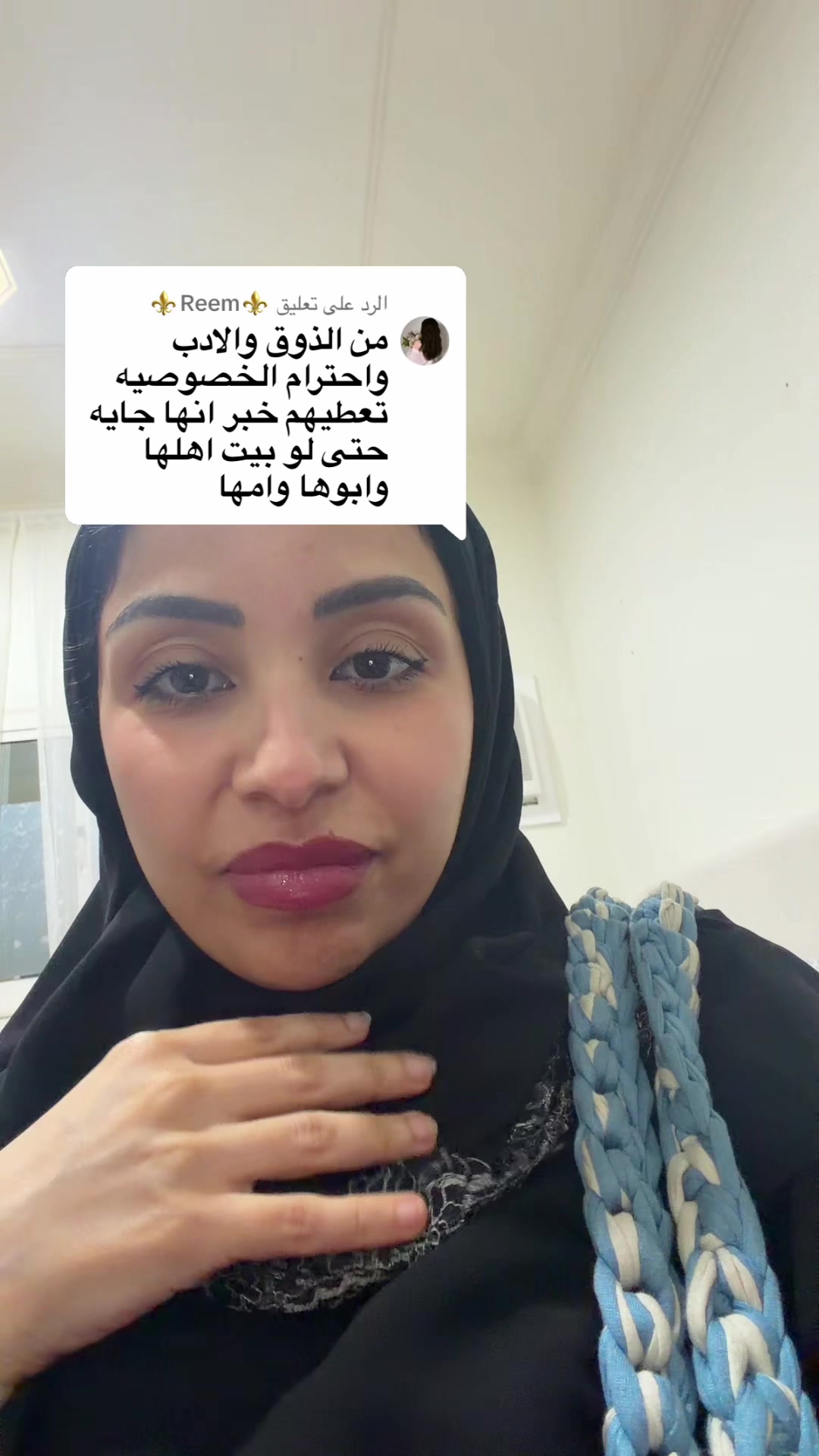 @يوميات هند