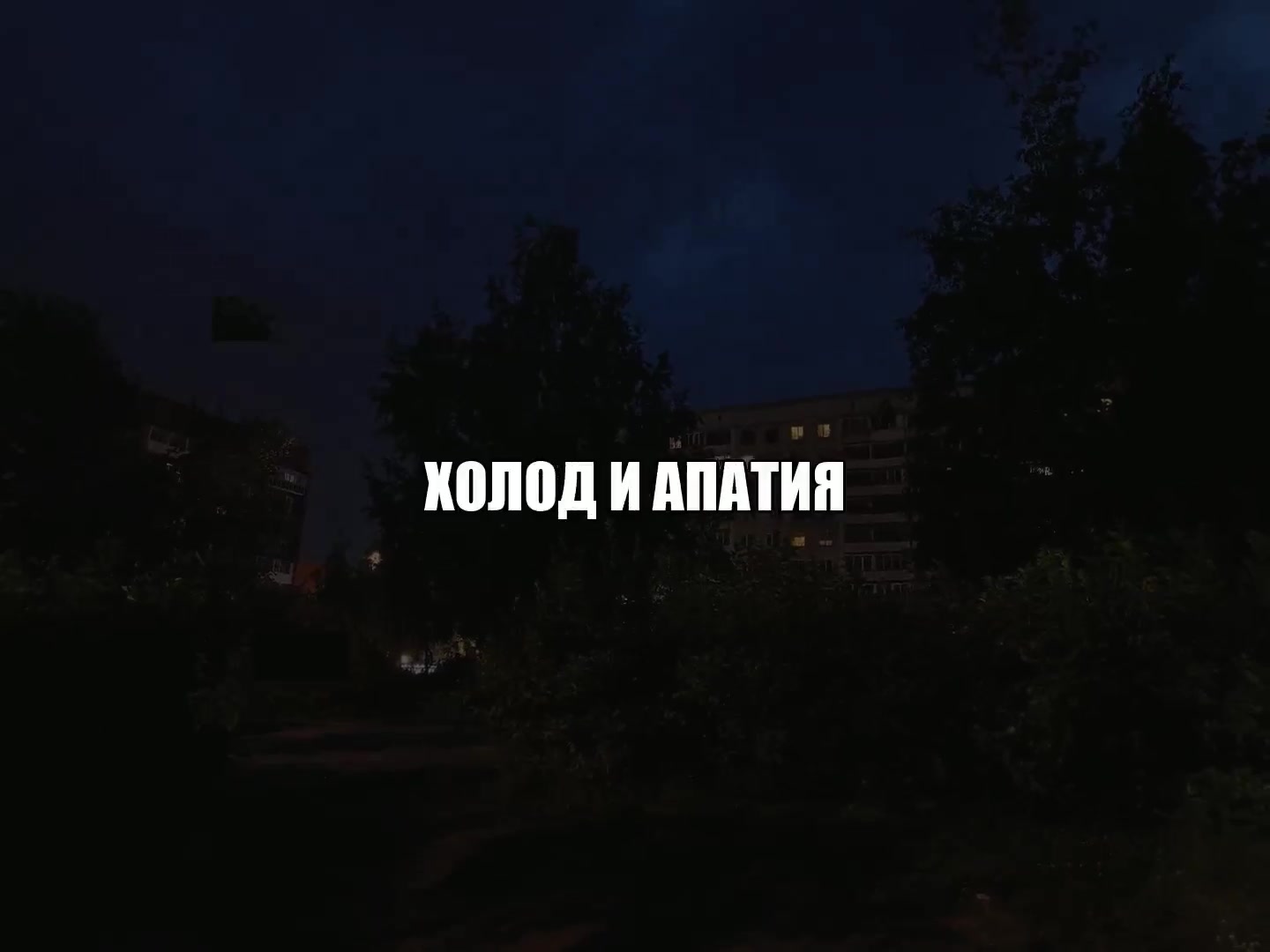 @Звуки для танцев