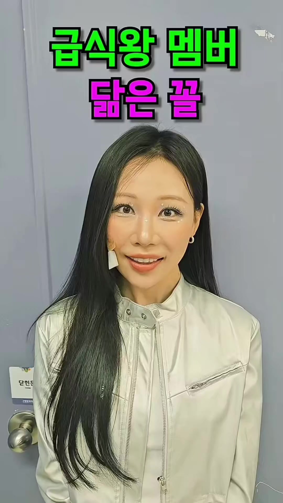 @설윬