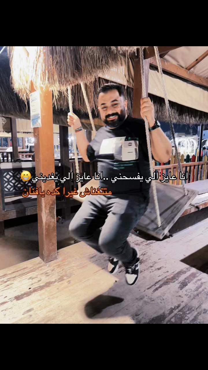 @Migha