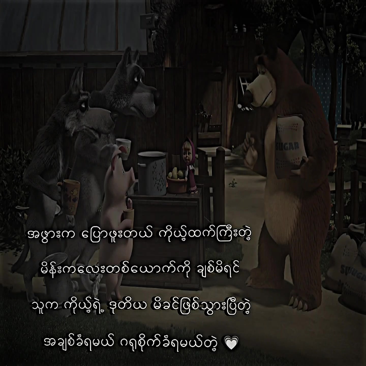 @๐
๐จ๐ •| ๐๐๐ฏ๐ข๐ง โฐ ( 1 )