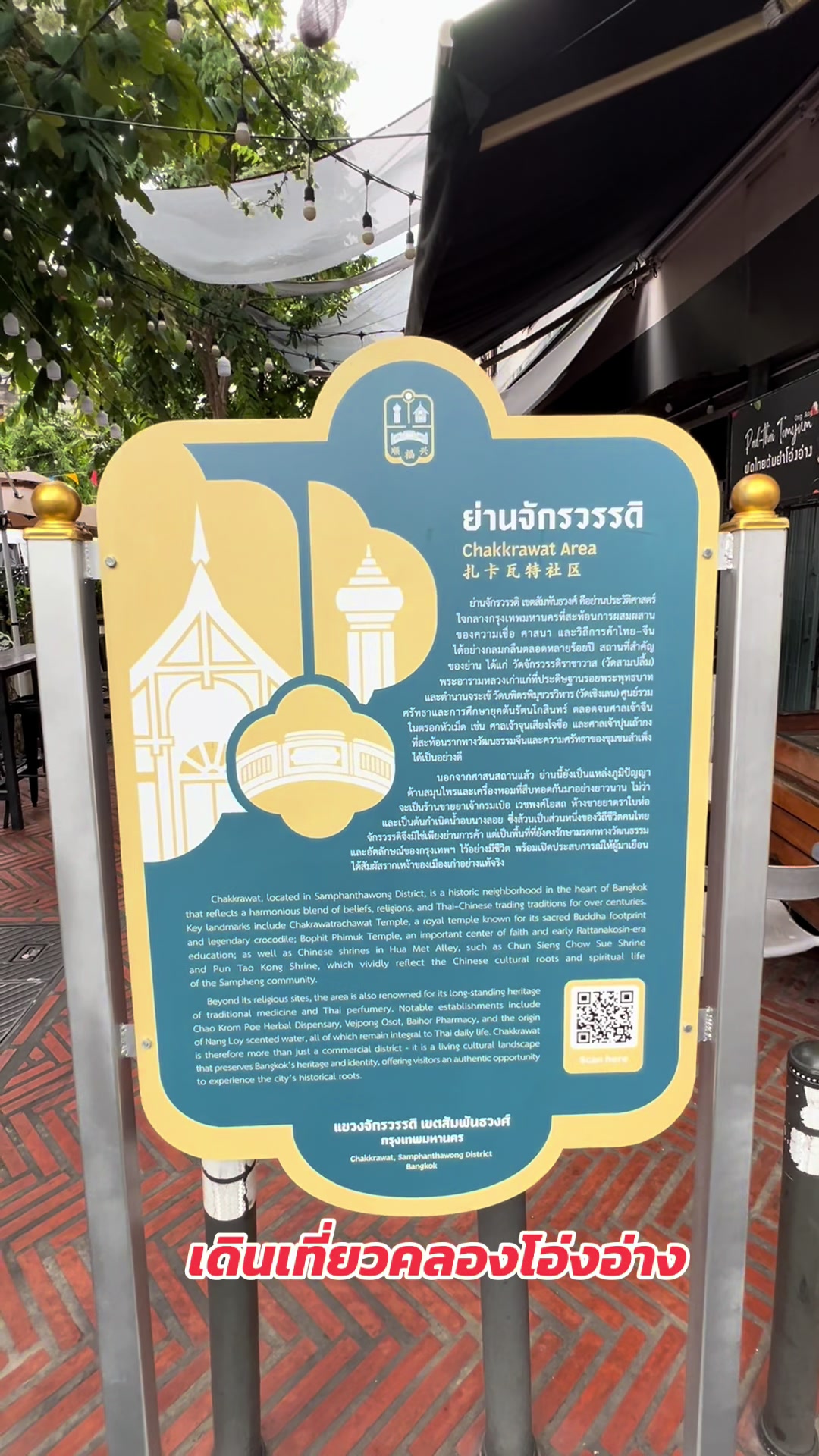 @ลีโอพาเที่ยวพากิน