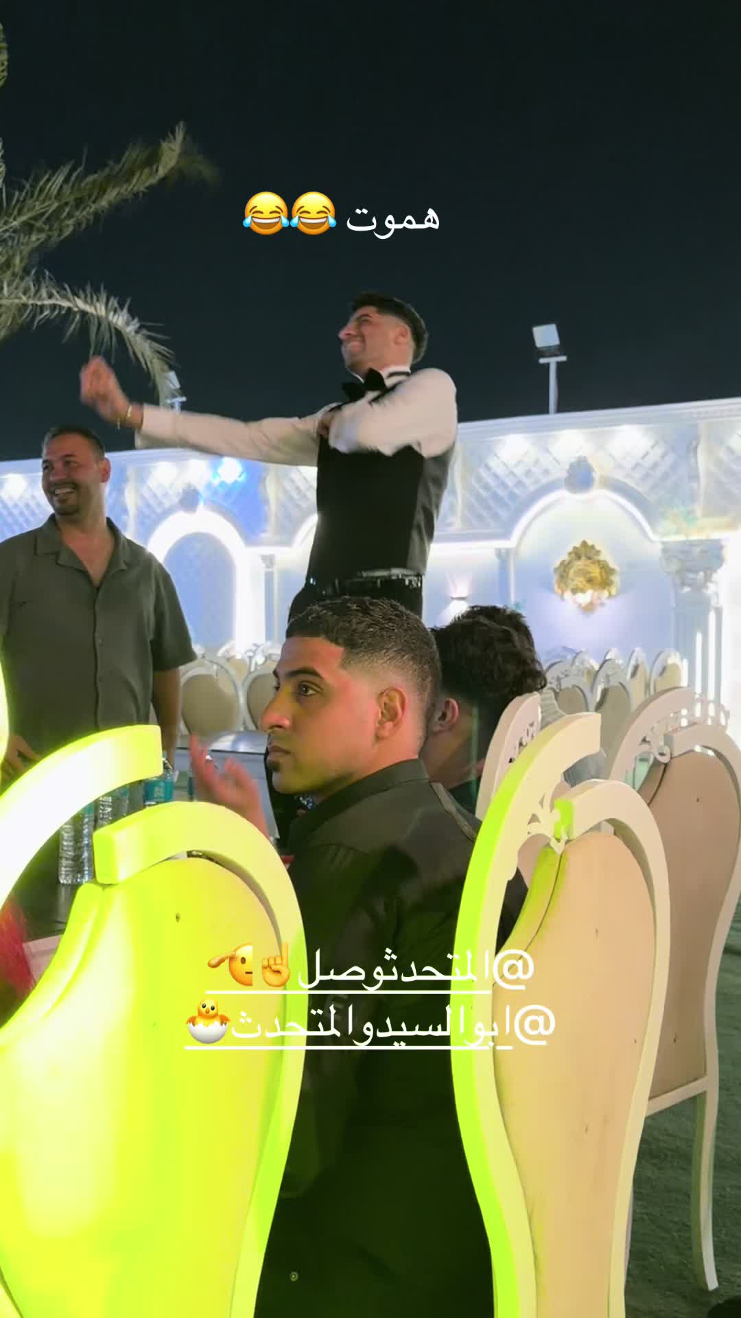 @الفنانه دوسه
