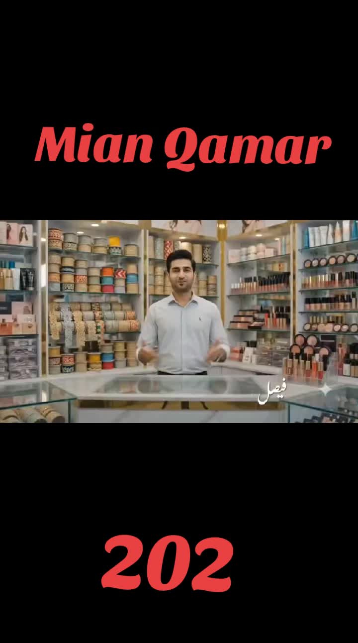@Mian Qamar 202