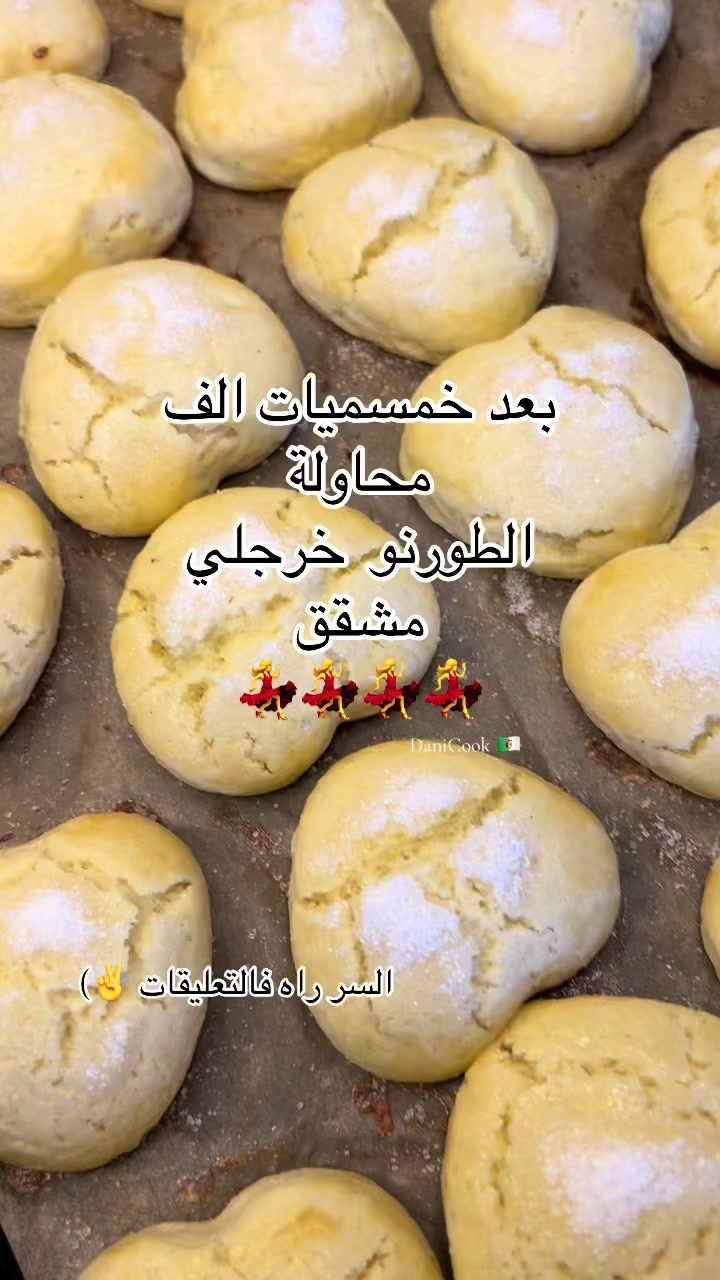 @DANI COOK