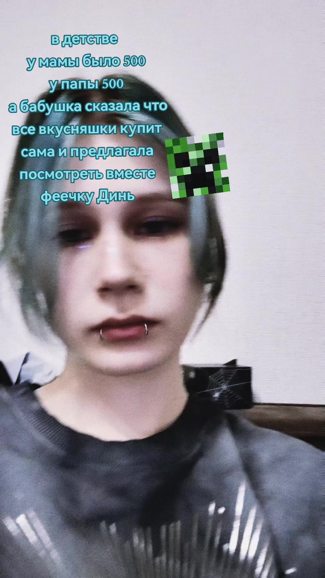 @💠Люцис(!)