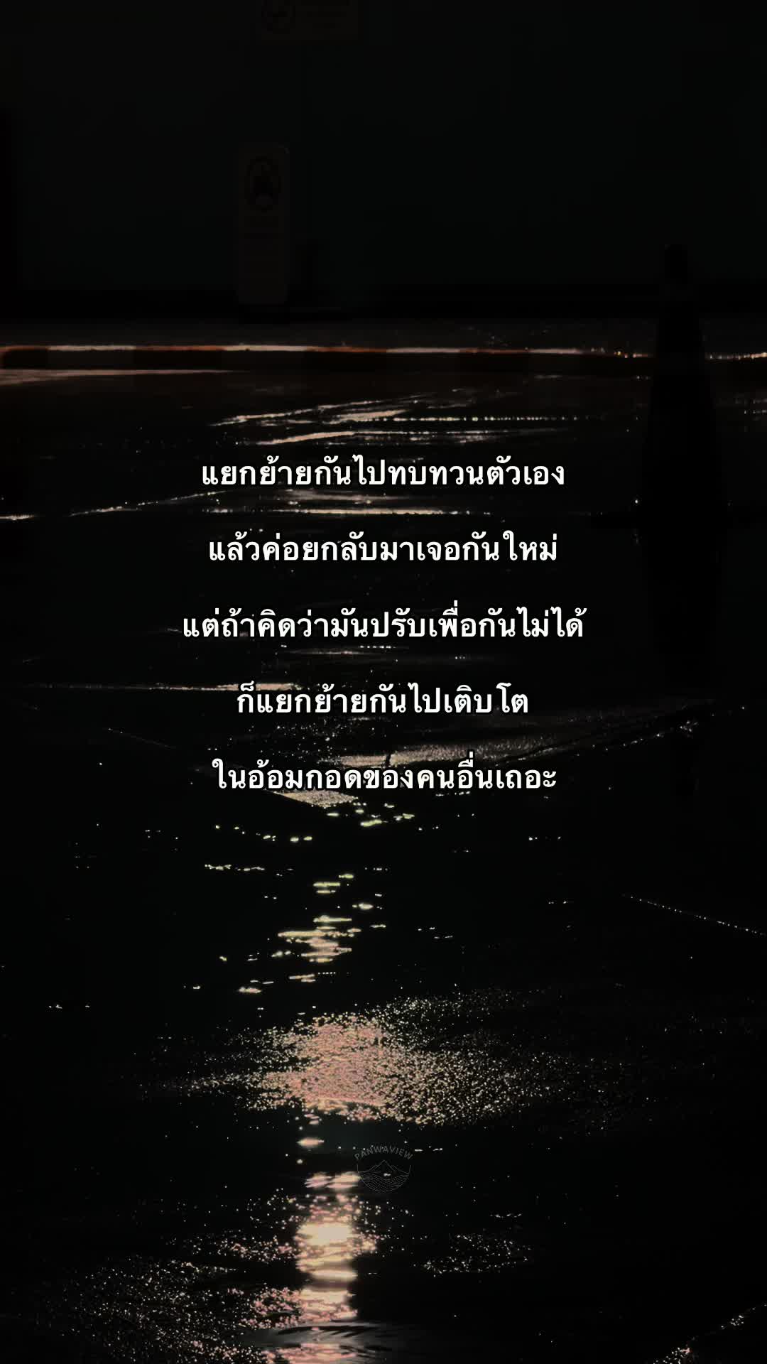 @PANWAVIEW