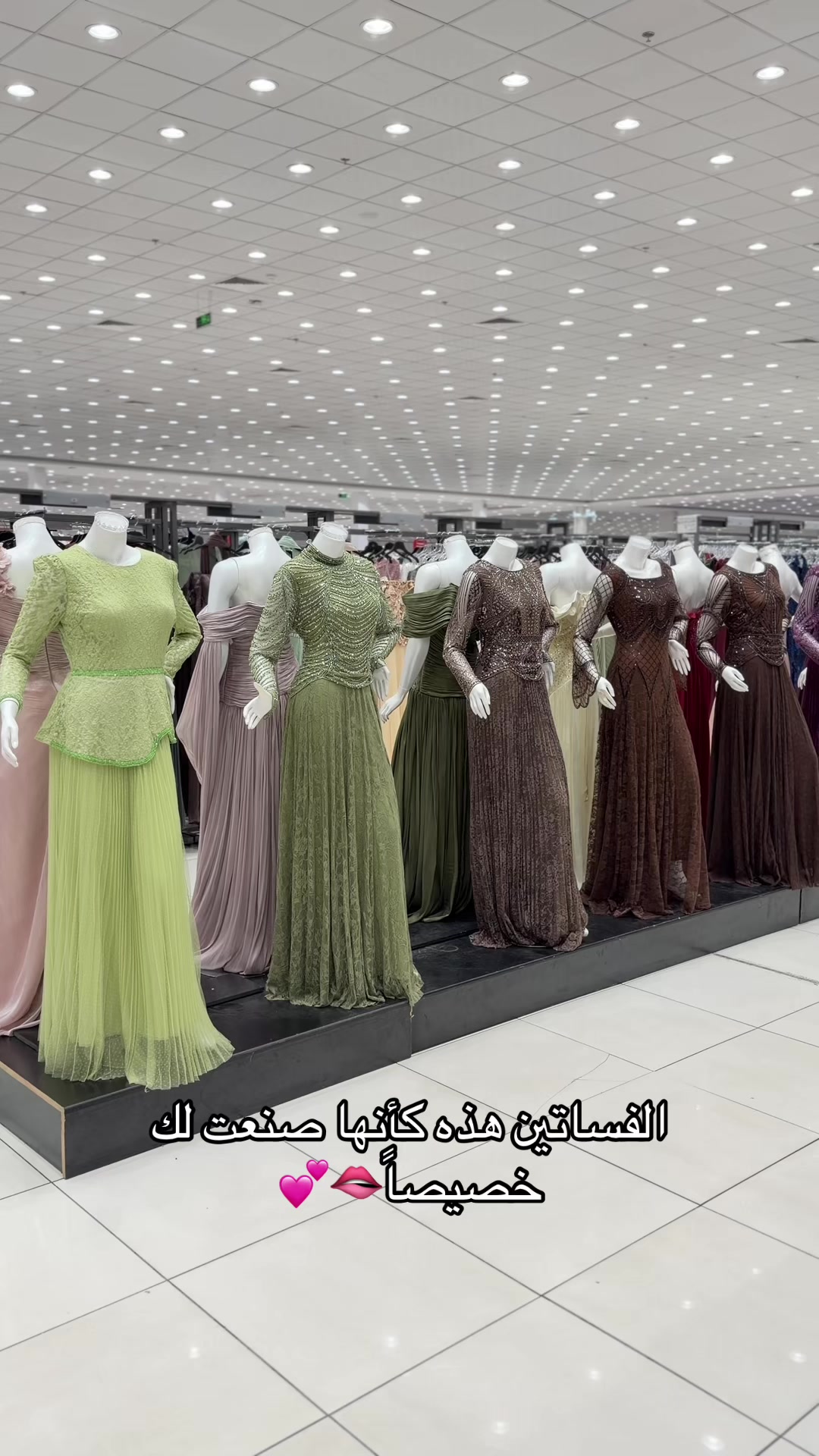 @ماك سنتر
