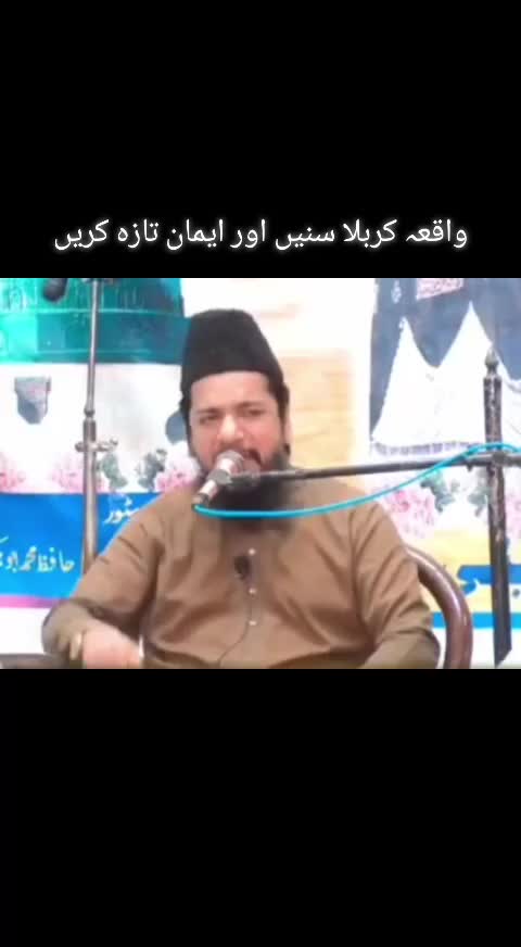 @Ata ul Mustafa Rizvi Official