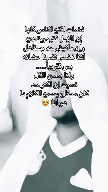 @بسام سمير