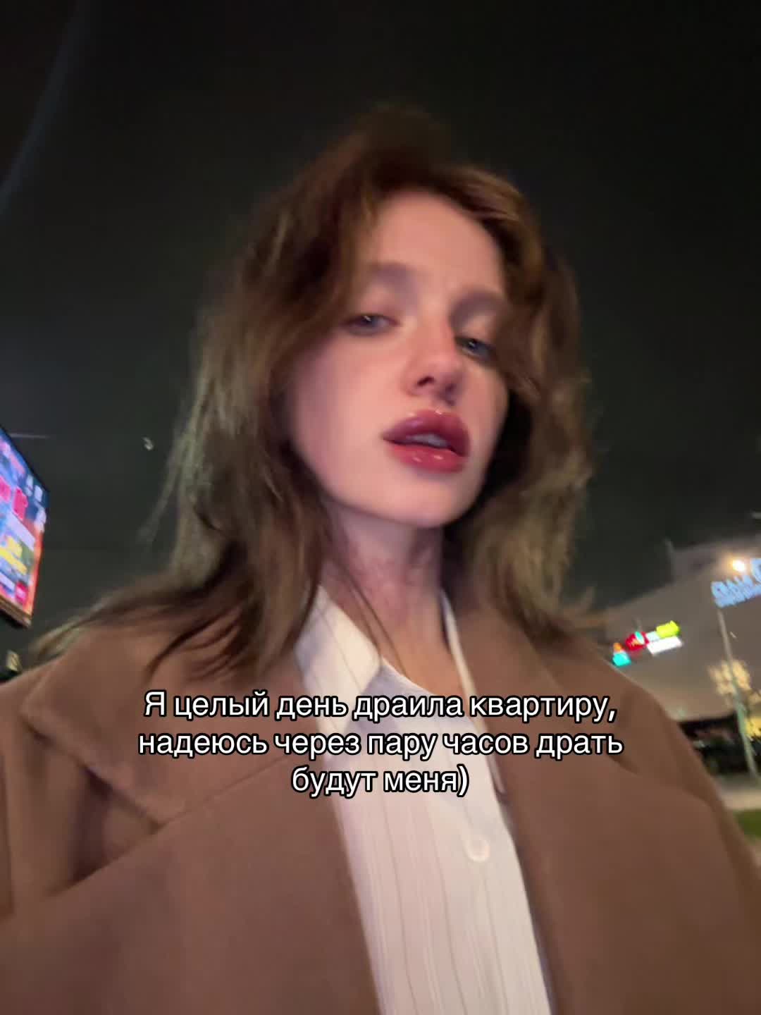 @проказница